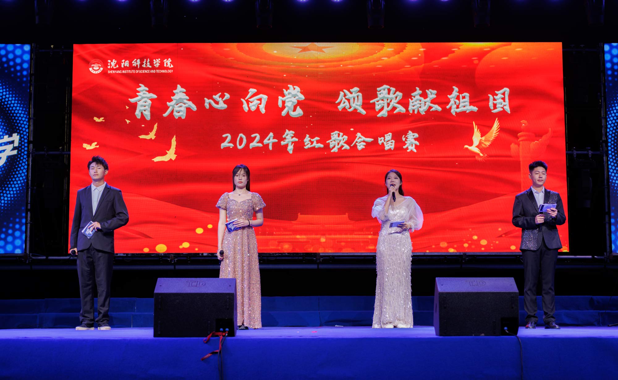 青春心向党 颂歌献祖国云博·（中国）手机网页版2024年红歌合唱赛顺利举行