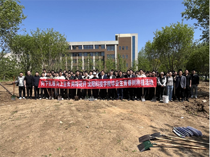 学校举办“向下扎根、向上生长、向阳花开”2025届毕业生“青春树”种植活动